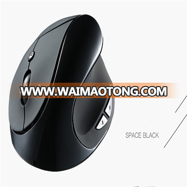 S8 Wireless Vertical Mouse